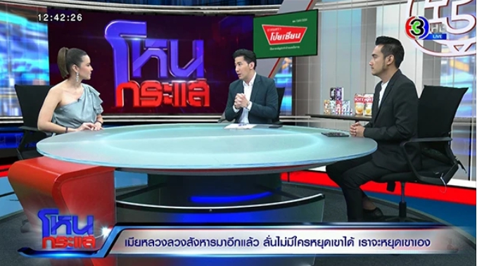 TV Pool Online