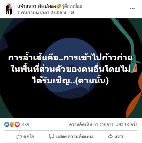 TV Pool Online