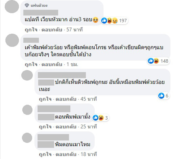 TV Pool Online