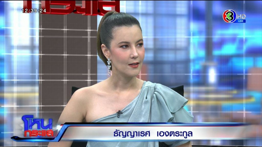 TV Pool Online