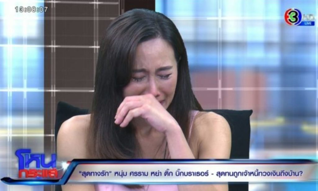 TV Pool Online