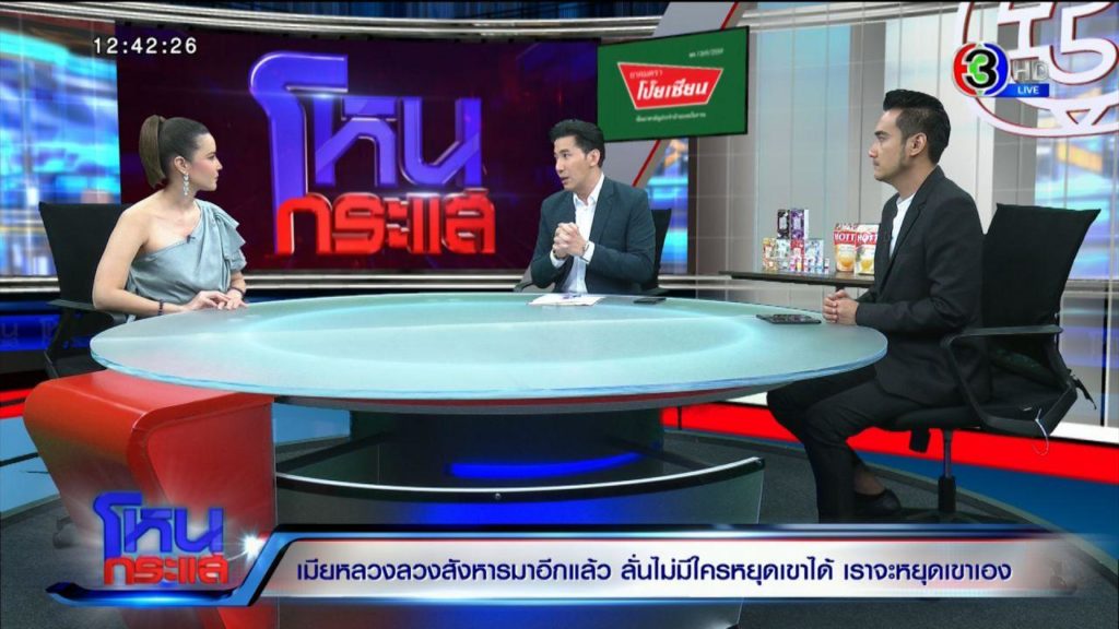 TV Pool Online