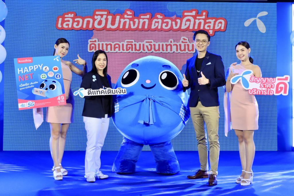 TV Pool Online