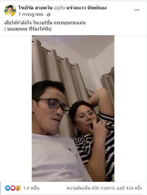 TV Pool Online