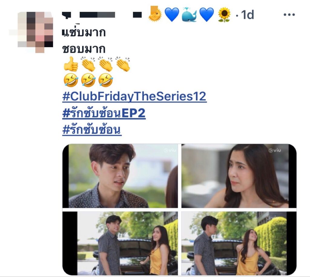 TV Pool Online