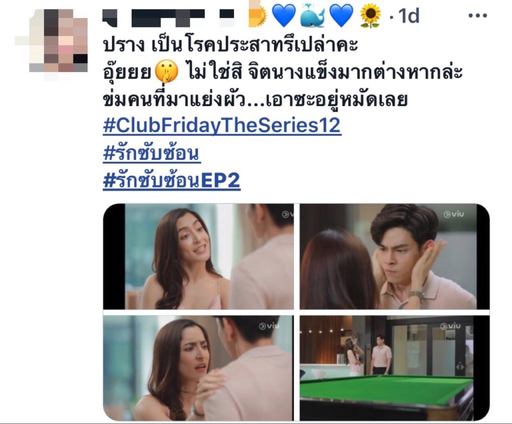 TV Pool Online
