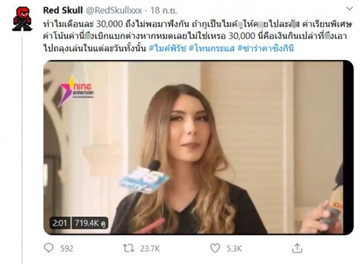 TV Pool Online