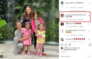 "เจ็ง วิไลลักษณ์" เมีย "พีท ทองเจือ" สุดทน!! คอมเมนต์กลาง ...