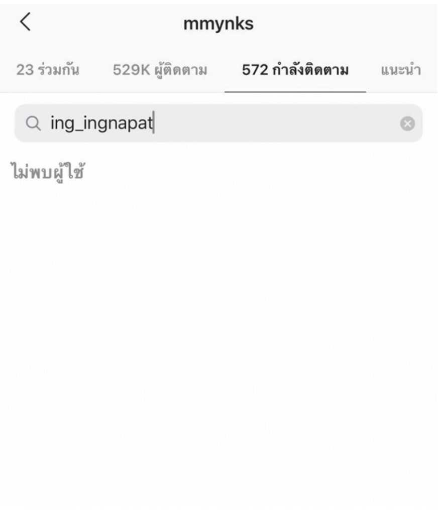 TV Pool Online