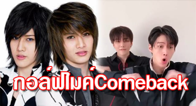 กอล์ฟไมค์