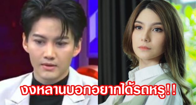 ปก กอล์ฟ