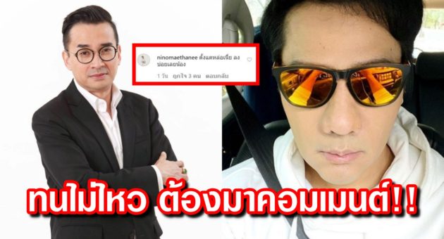 ปก กอล์ฟ
