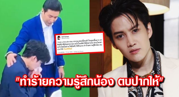 ปก กอล์ฟ