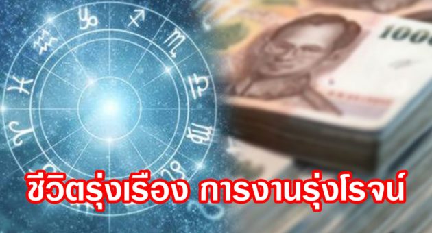 ปก ดวง