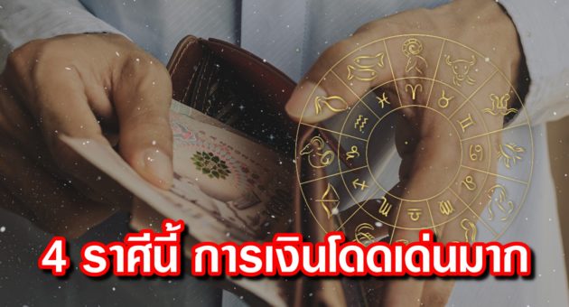 ปก ดวง