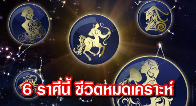 ปก ดวง