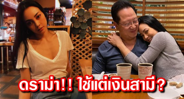 ปก ตั๊ก