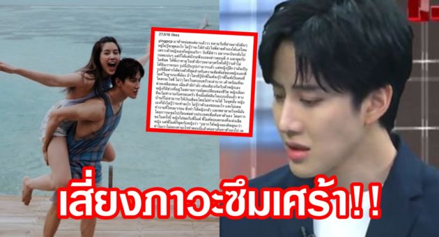 ปก น้องสาวไมค์