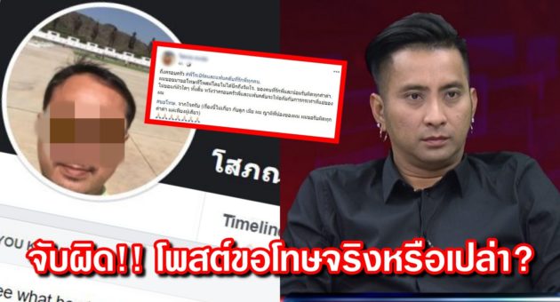 ปก บอล