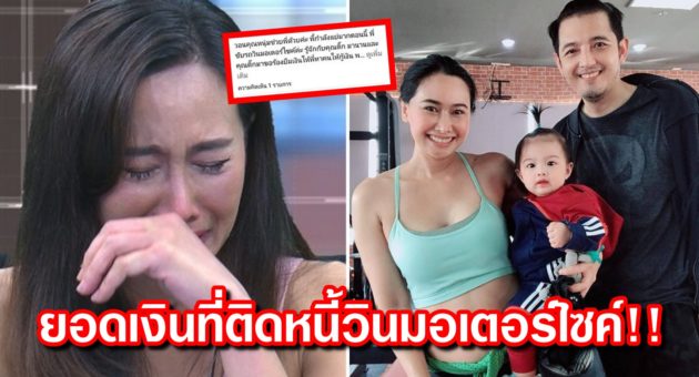 ปก หนุ่