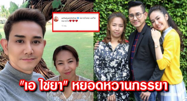 ปก เอ