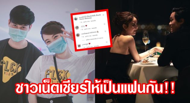 ปก แต้ว