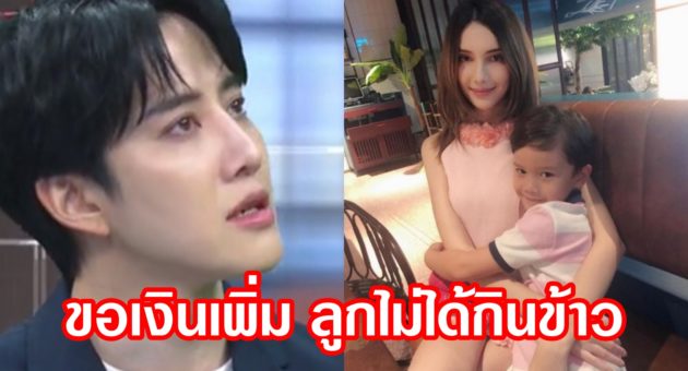 ปก ไมค์