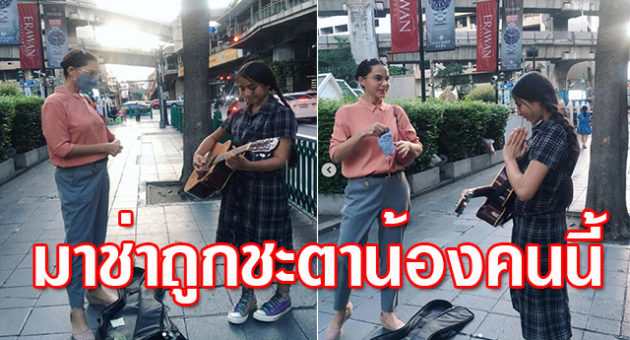 มาช่า