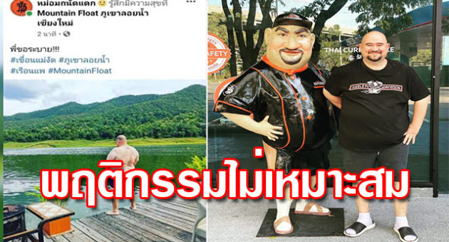 หม่อม
