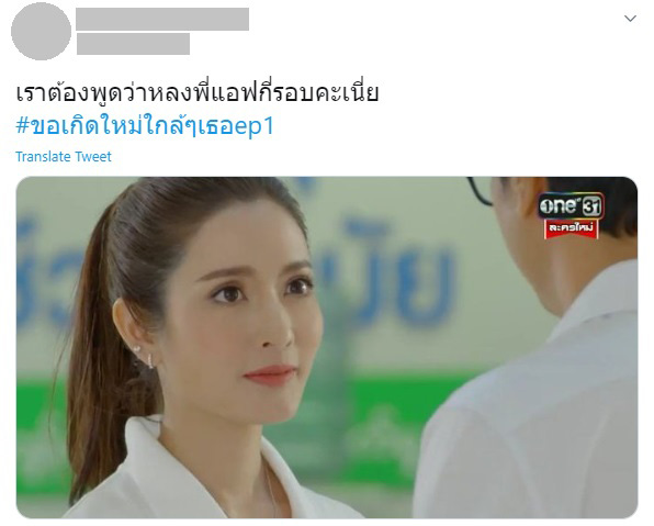 TV Pool Online