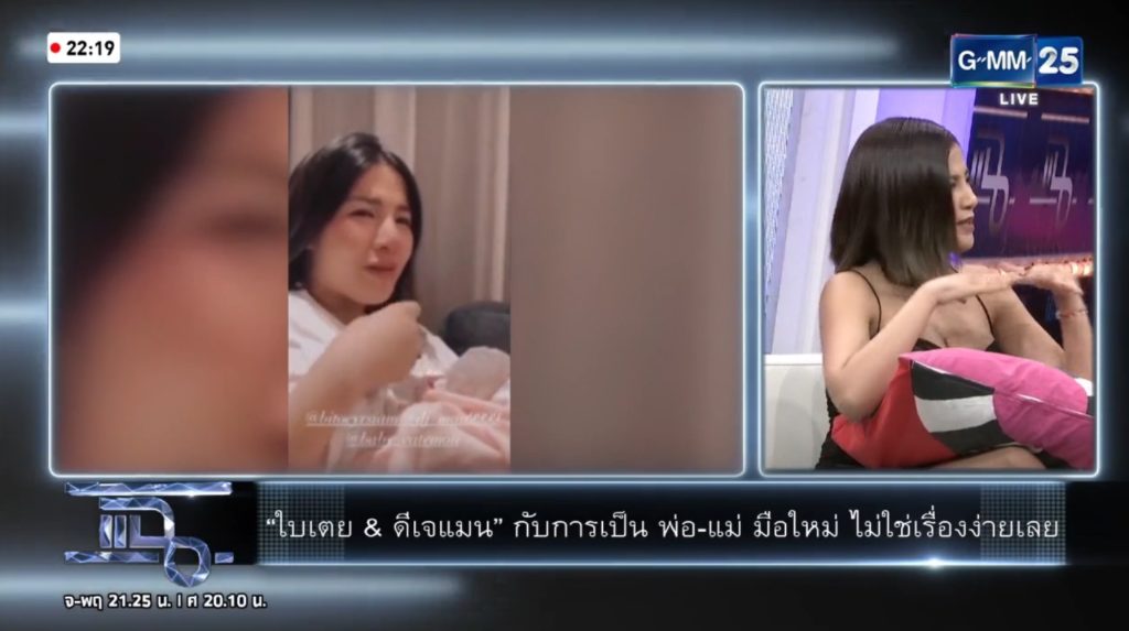 TV Pool Online