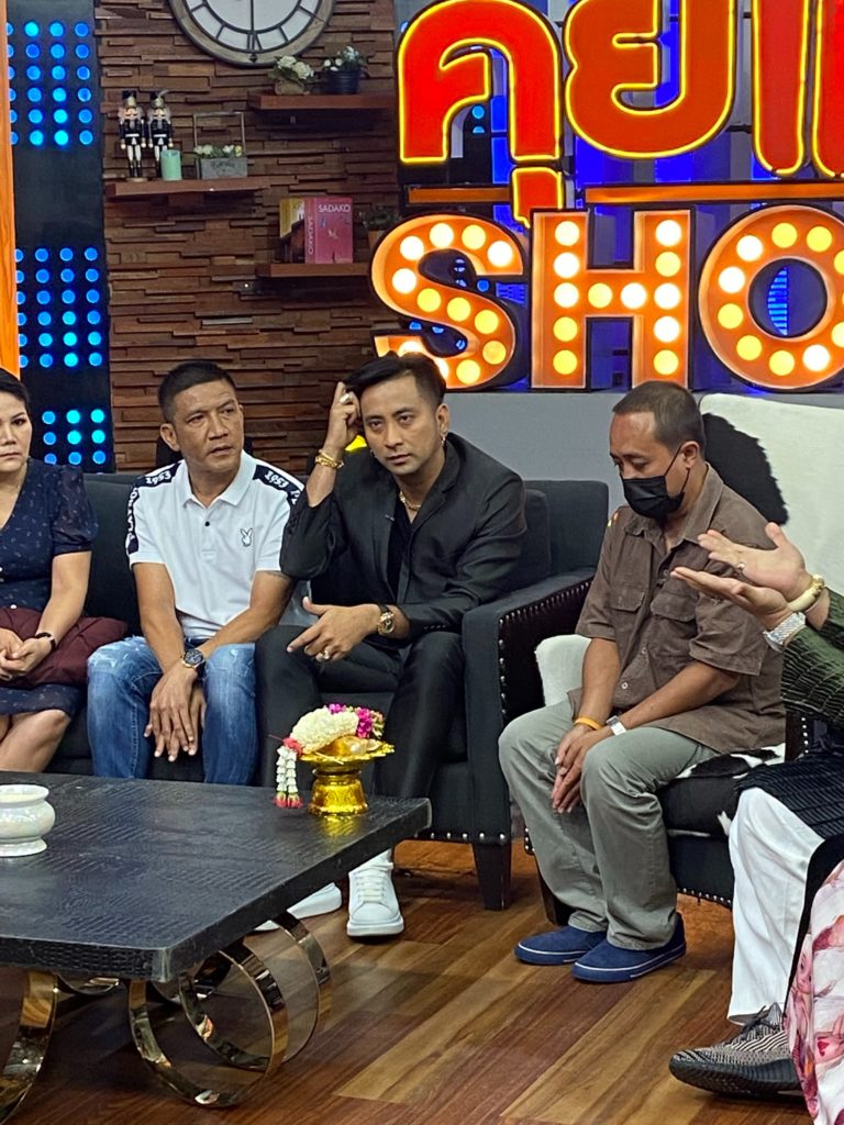 TV Pool Online