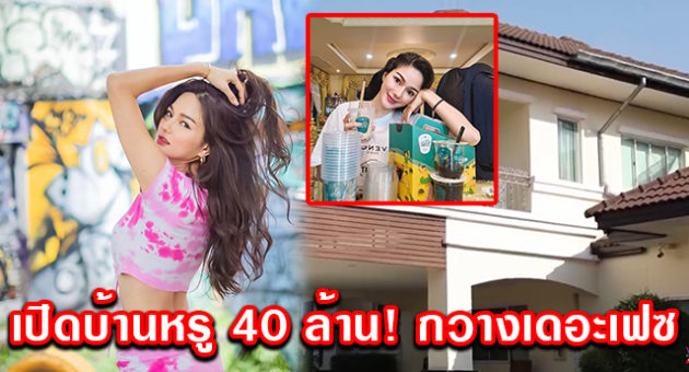 กวาง