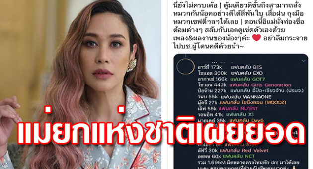 ทราย