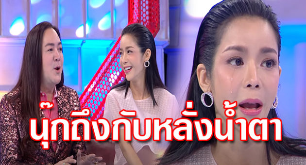 นุ๊ก