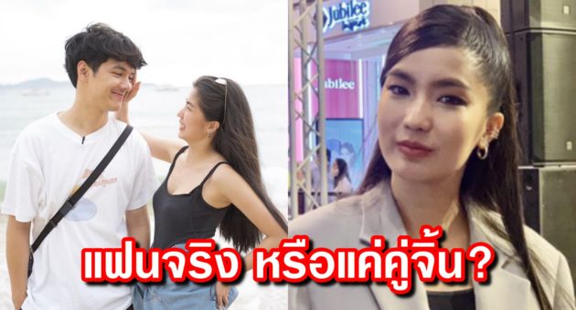 ปก ก้อย