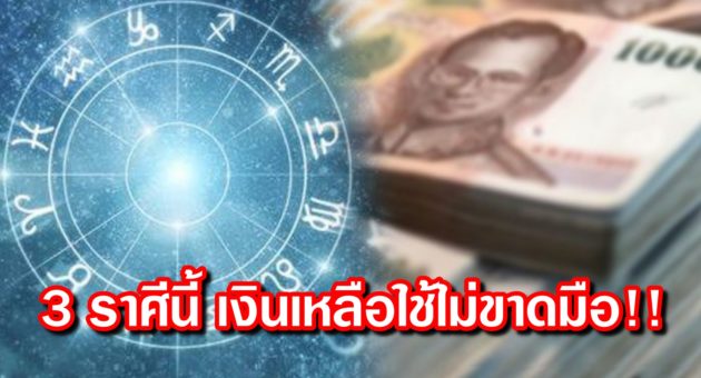 ปก ดวง