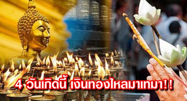 ปก ดวง