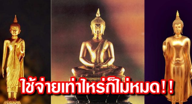 ปก ดวง