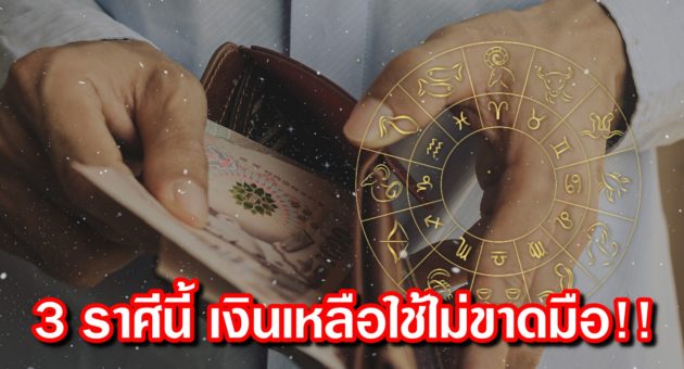 ปก ดวง