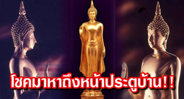 ปก ดวง