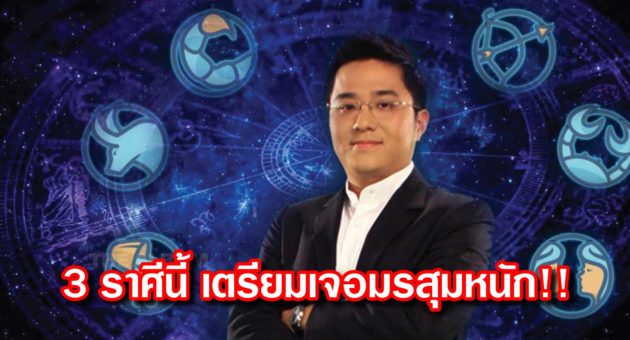 ปก ดวง