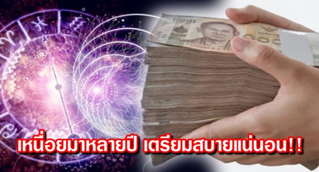 ปก ดวง