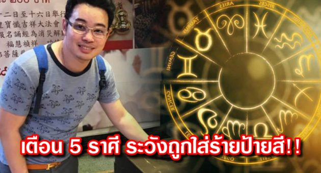 ปก ดวง