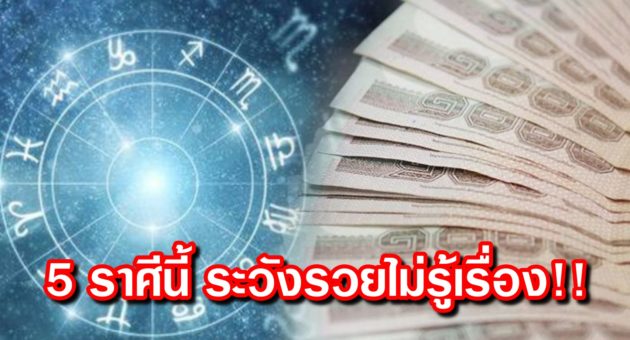 ปก ดวง