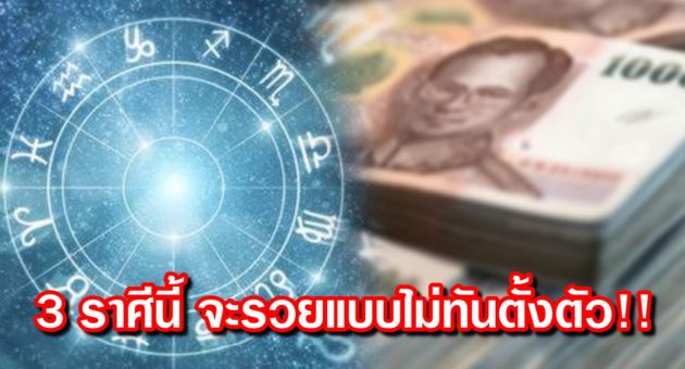 ปก ดวง