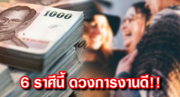 ปก ดวง