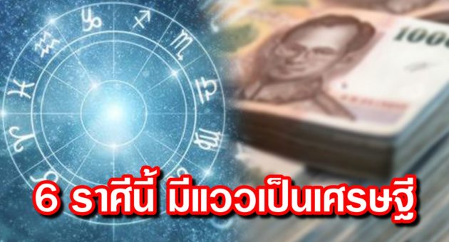 ปก ดวง