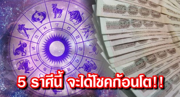ปก ดวง