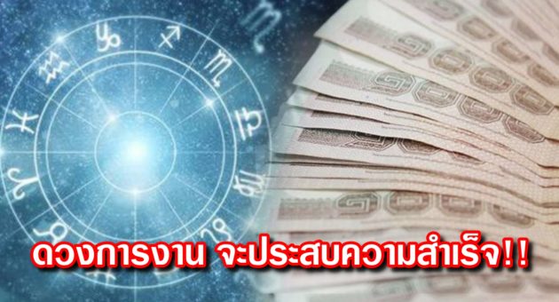 ปก ดวง1